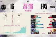  TheShy回归赛场，赛事规则更新首场状态亮眼，FPX观众沸腾！