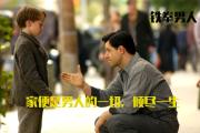 关于战斗：擂台之上无法预料，谁将悉心谋划？的信息