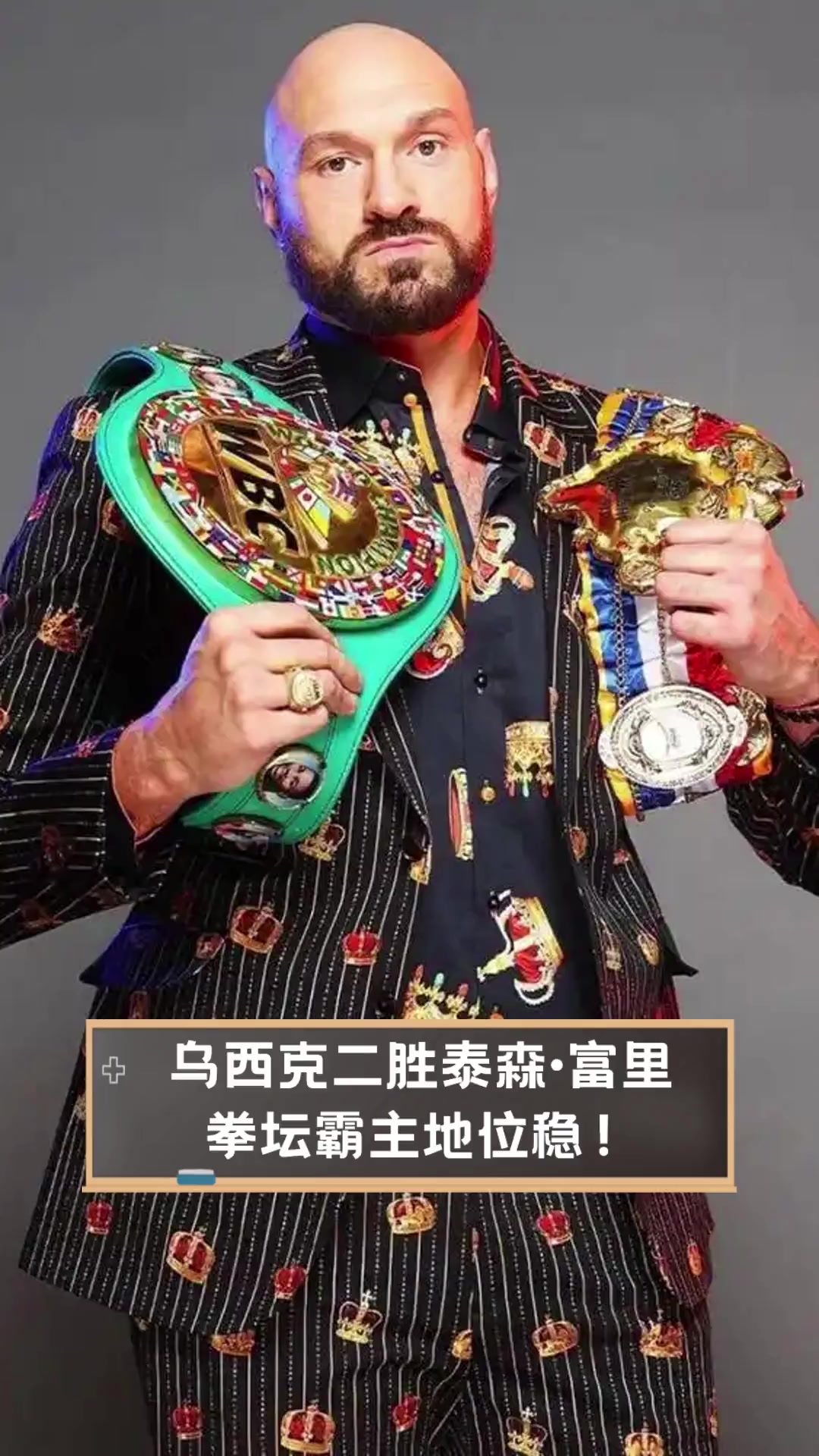 乌克兰拳击手风风火火，一路晋级！的简单介绍