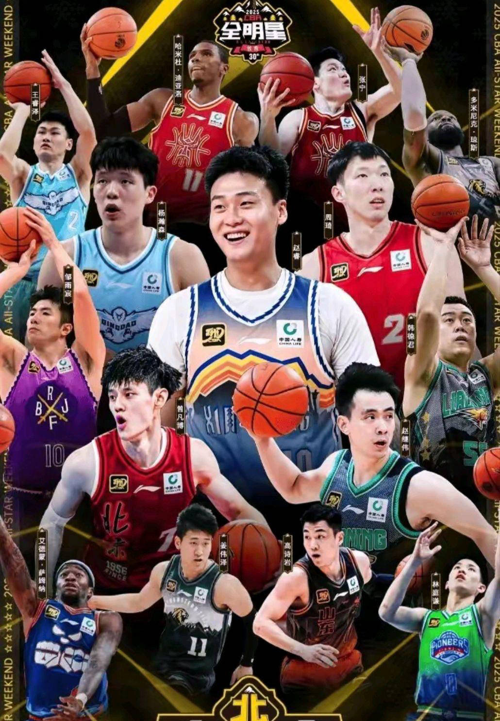 中国篮球职业联赛举办全明星赛，球星集结一堂的简单介绍