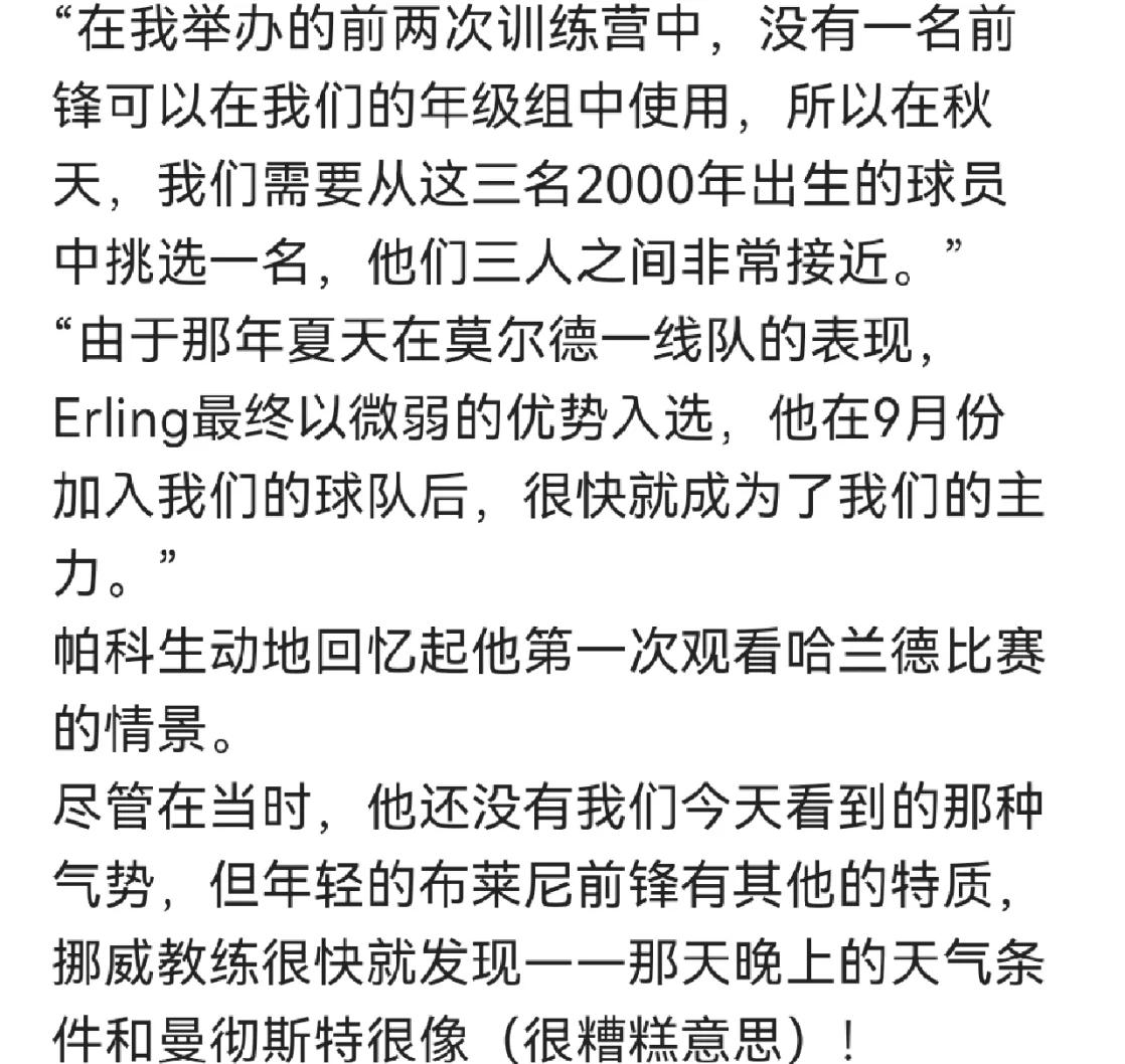  孙兴慜转会巴萨最新消息 