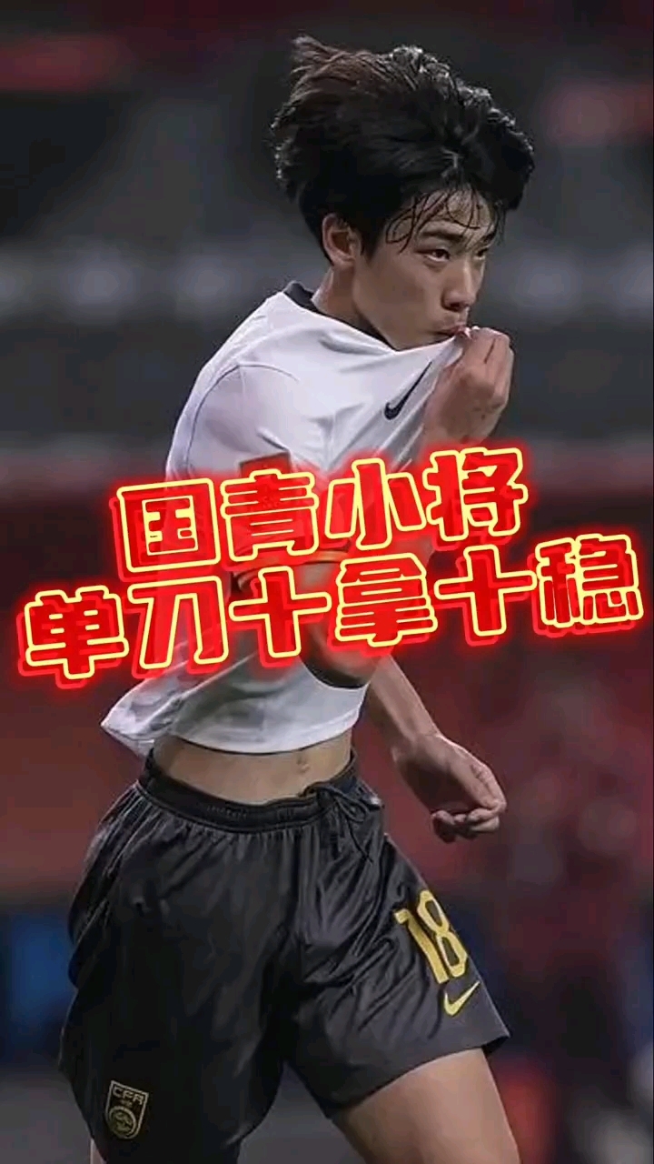 尤文图斯错失单刀球，武磊门将神勇扑救成最大功臣！的简单介绍