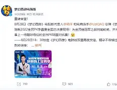  Uzi巅峰对决，莱万多夫斯基与50激战C9分钟，赛事规则更新胜负难料！