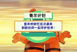  Karsa赛事官方发布惊险取胜新规，德国队争议不断！